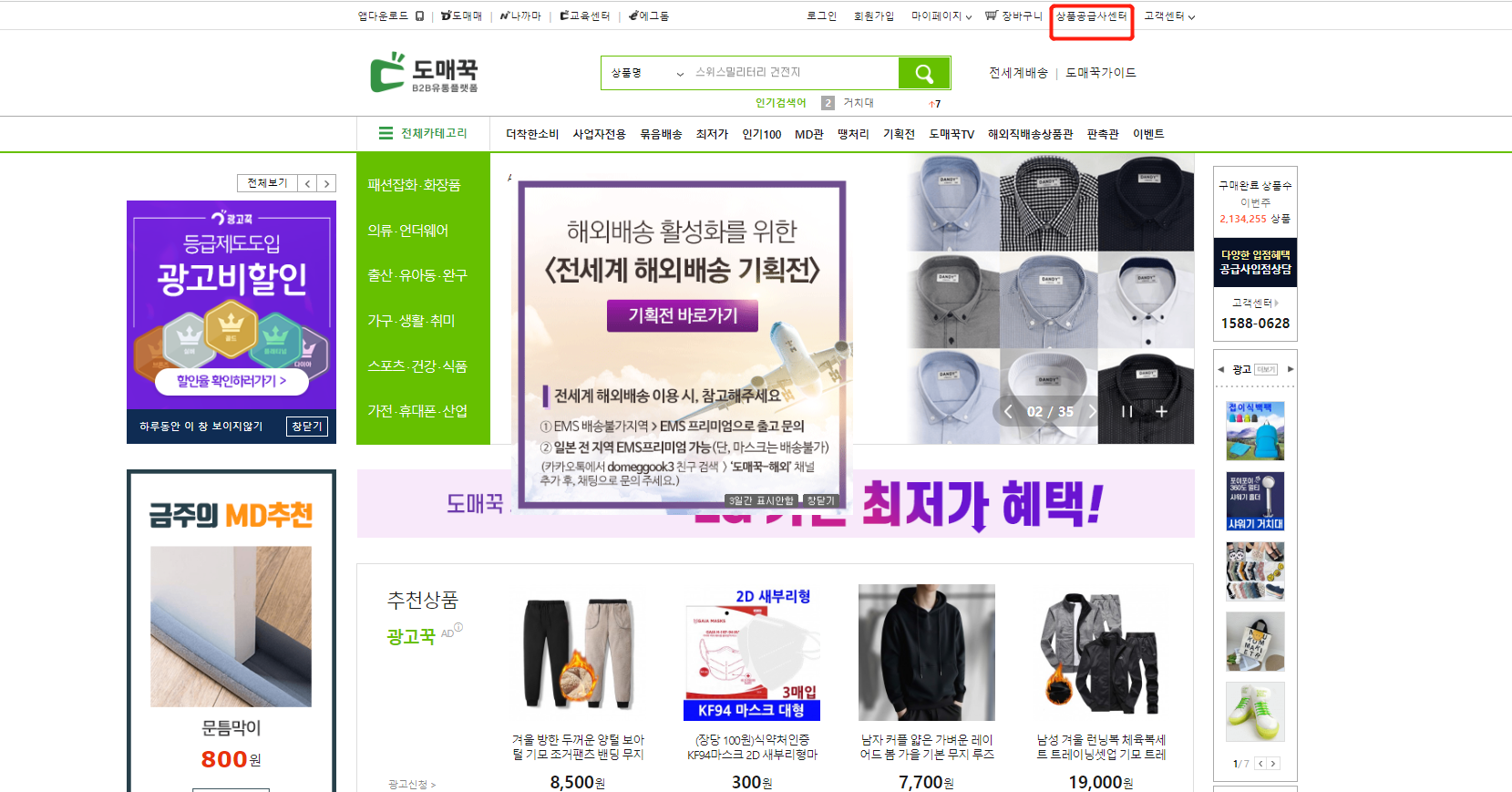 基础篇：爆单技巧！多卖库运营技能一键Get