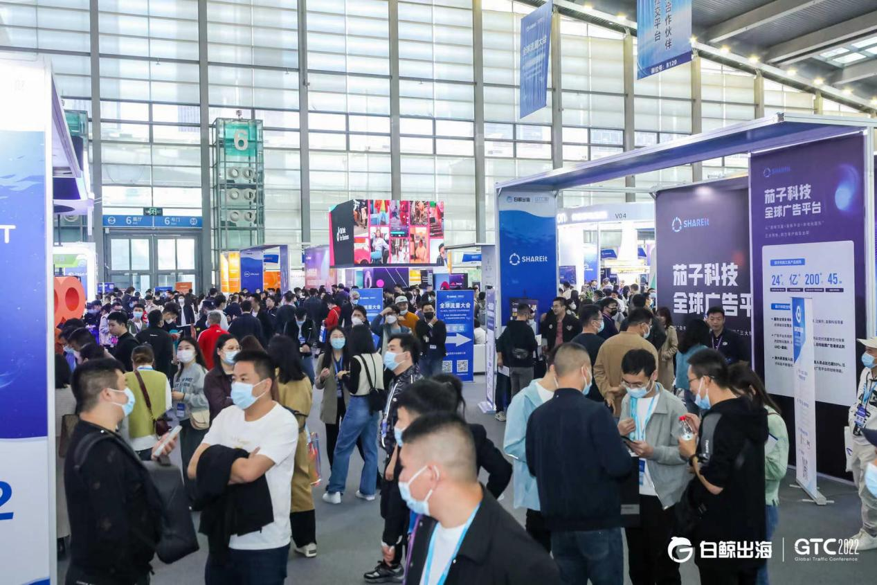 1678084896262958.png 因海而生,向海而行 ! GTC2022全球流量大会成功闭幕