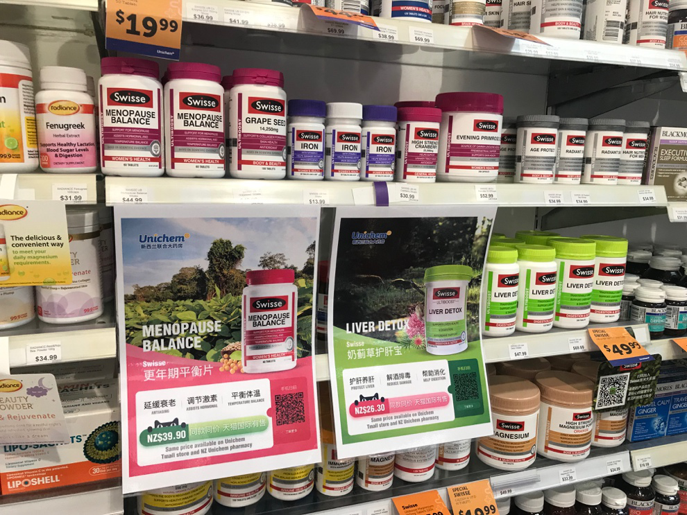 国外体验线上买“五一”境外消费回流,天猫国际交易增幅达65%