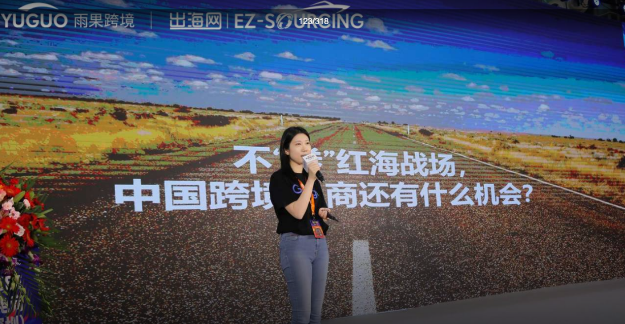 洞察出海新趋势丨谷歌：2023年中国出海企业坐拥“3大机会”