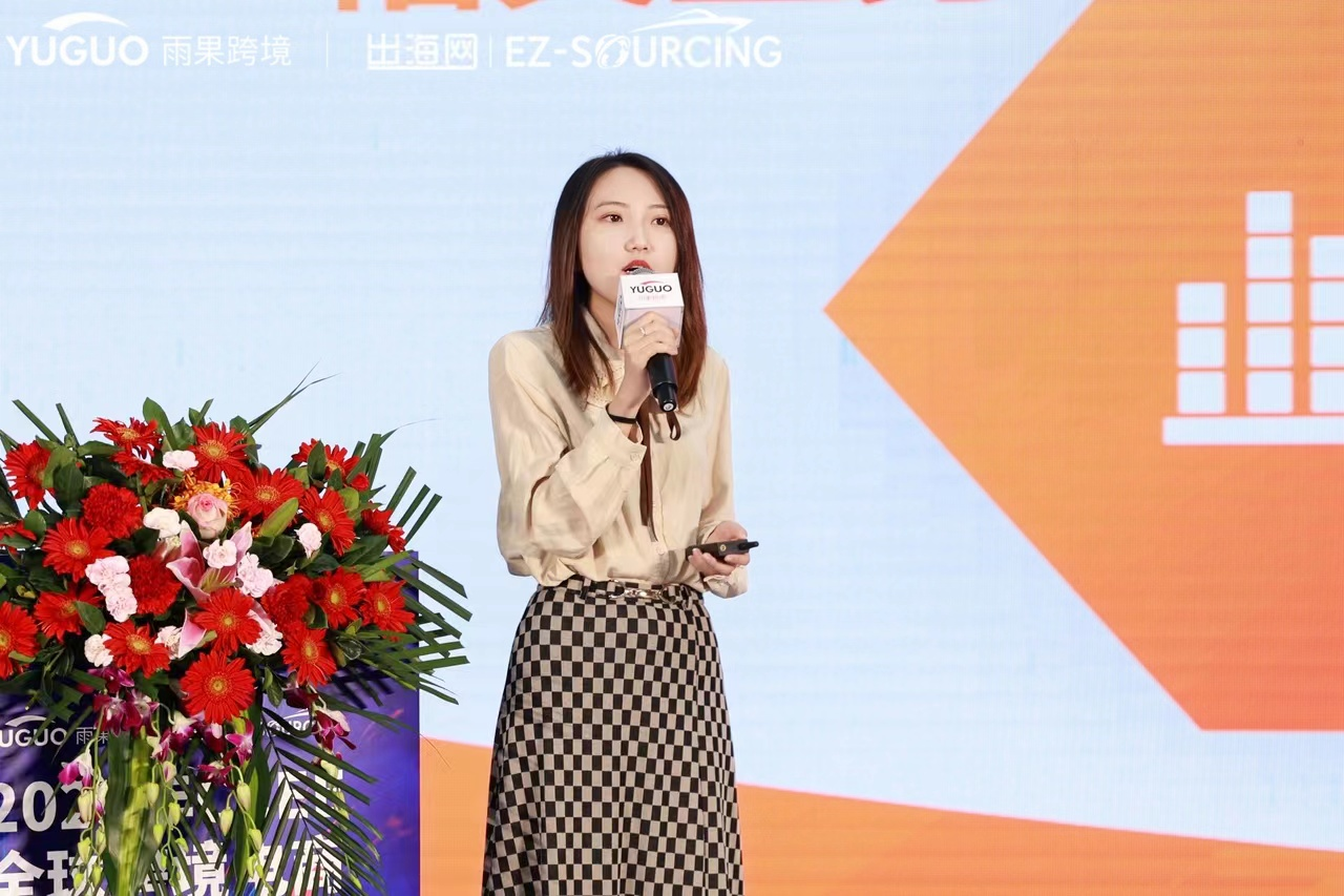 Temu招商总监猫耳朵：女装需求多元化，探究新奇产品