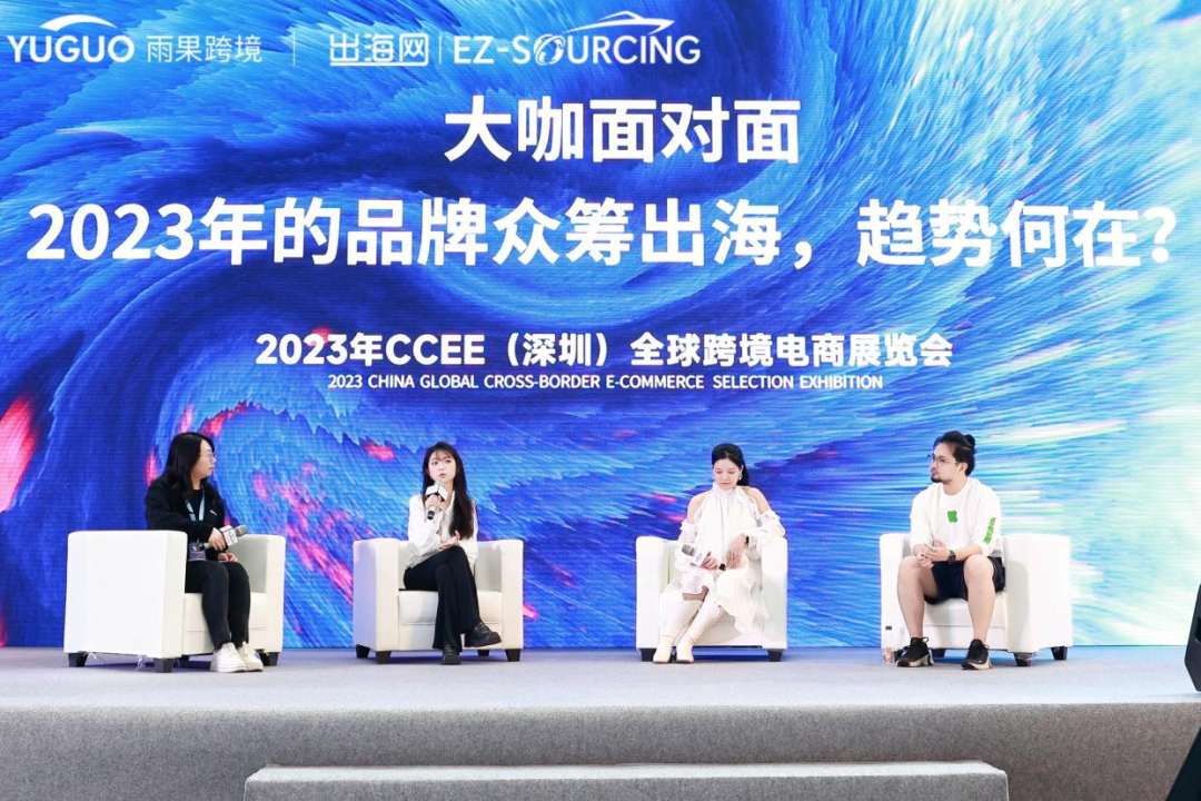 展览样品被“扫空”,论坛区人气爆棚,深圳CCEE收官日火爆依旧!