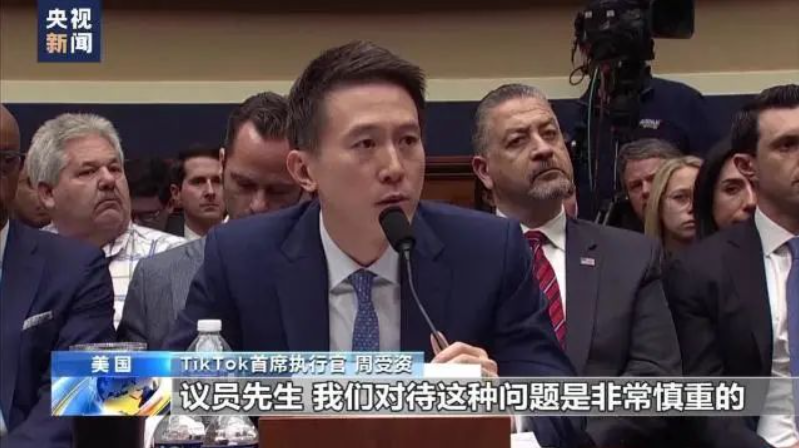 TikTok CEO 周受资发内部信