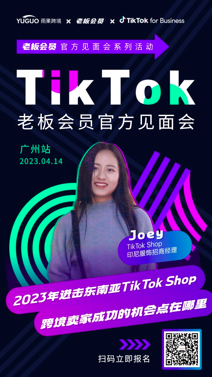 行业大淘汰！大卖智能系统已优化掉400人