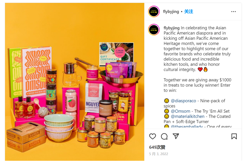 独立站品牌案例⑪:独立站中的“老干妈”!四川妹子卖了千万美金辣椒酱