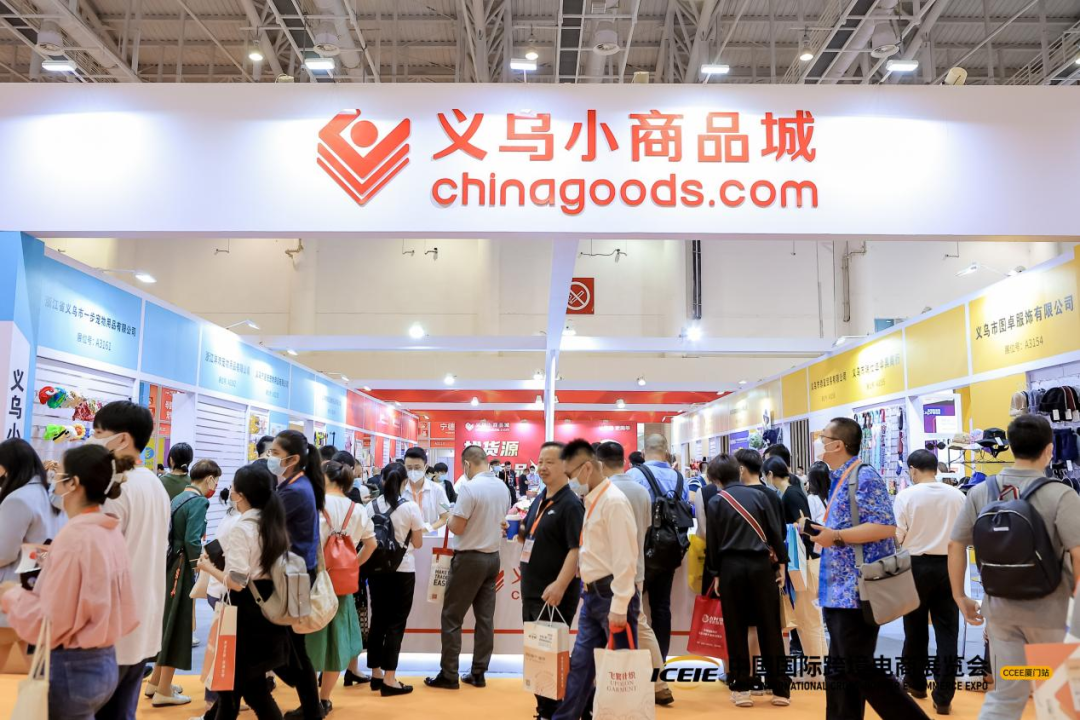 国家级盛会!6月in厦门,中跨展即将重磅启幕