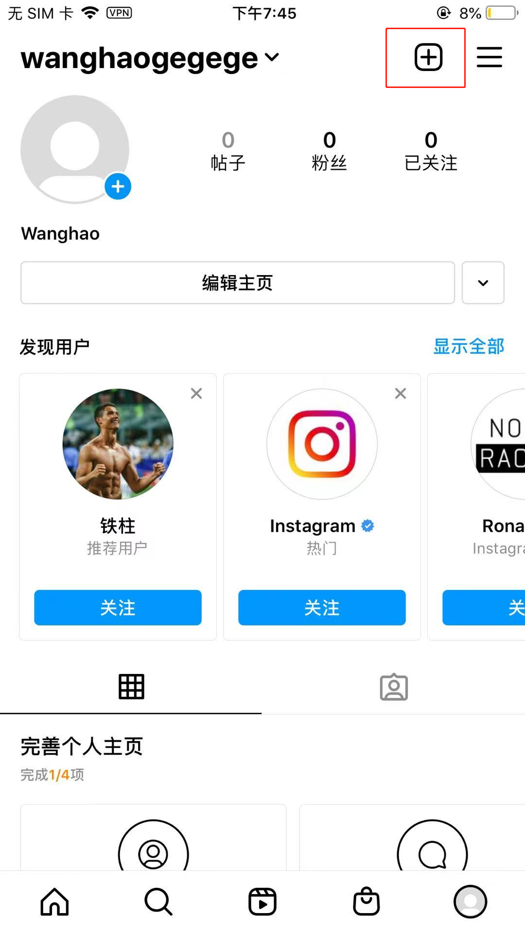 海外主流社交媒体如何进行社交直播