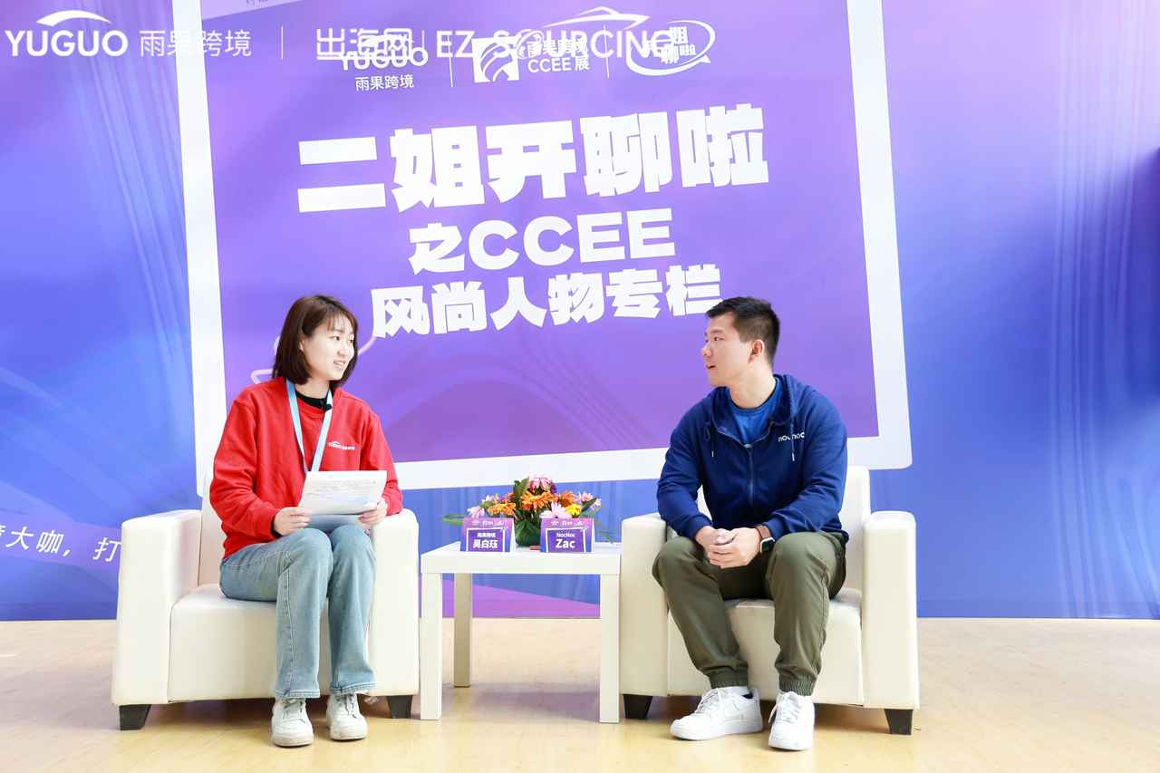 全球贸易新蓝海:nocnoc跨境电商平台的创新之路