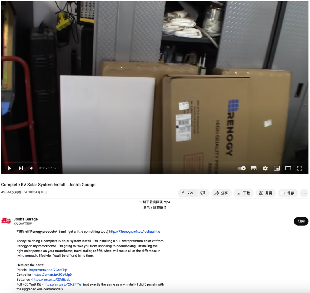 消费级新能源品牌Renogy的海外营销策略：13年成为独角兽的秘诀