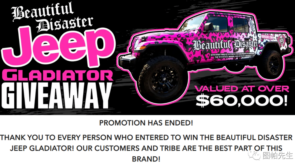 案例分享：1200万美金的女性文化衫品牌是如何做起来的